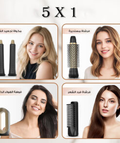 • فرشاة فرد الشعر5 في 1 المتطورة, ضمان سنتين